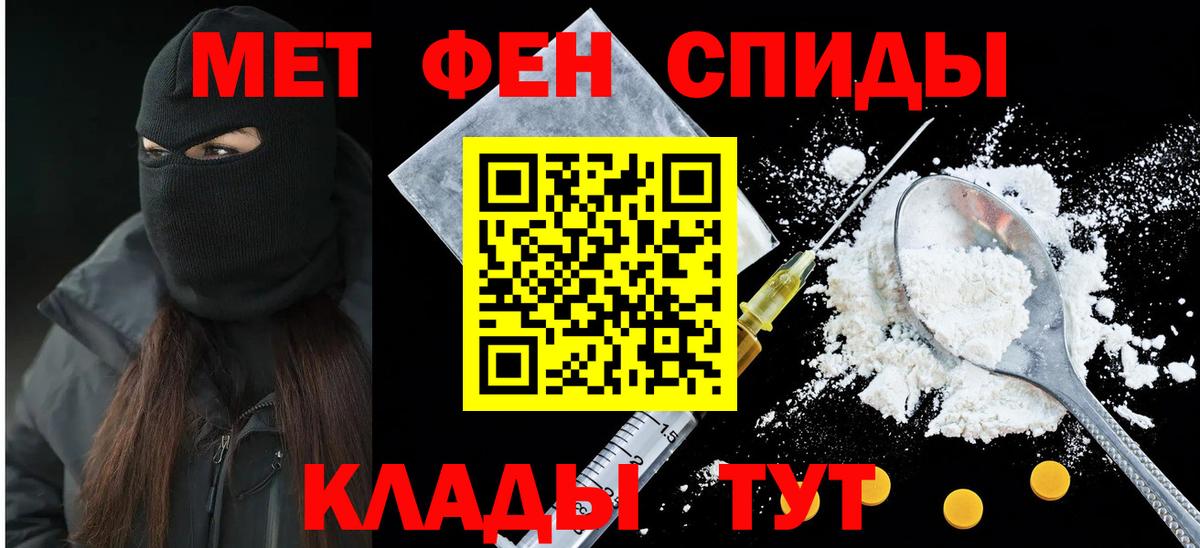 Саранск  Amphetamine VHQ  Amphetamine  Amphetamine  Вход с VPN 