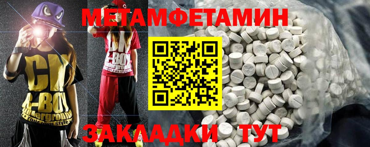 Amphetamine VHQ Саранск