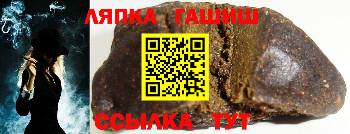 ГАШИШ ice o lator  ГАШИШ 40% ТГК  Вход с VPN  Саранск 