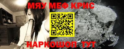 прущий лед Бугуруслан