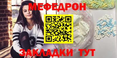 прущий лед Бугуруслан