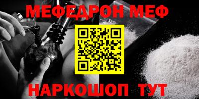 молекула духа Бузулук
