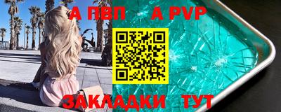 герыч Рузаевка