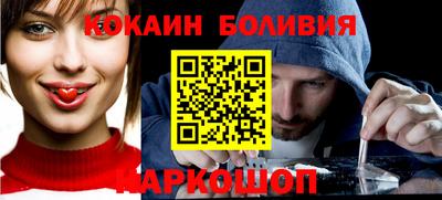 молекула духа Бузулук