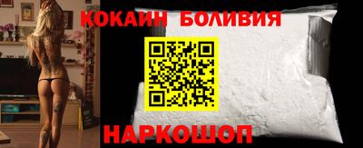 круглые Будённовск