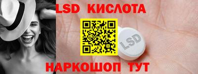 прущий лед Бугуруслан