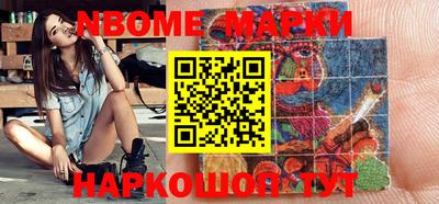 молекула духа Бузулук