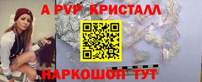 круглые Будённовск