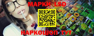 молекула духа Бузулук