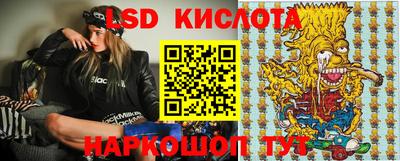 молекула духа Бузулук