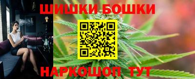 молекула духа Бузулук