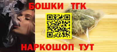 прущий лед Бугуруслан