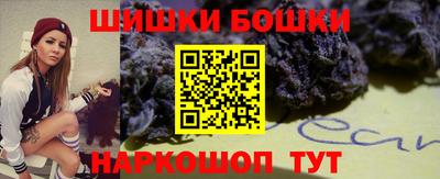 молекула духа Бузулук
