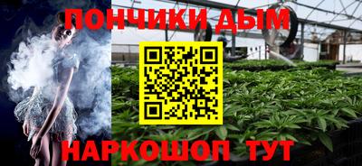 прущий лед Бугуруслан
