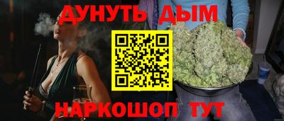 молекула духа Бузулук