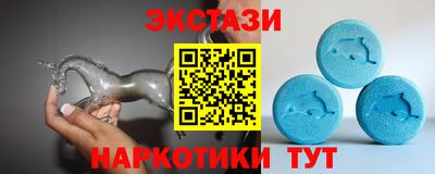 молекула духа Бузулук