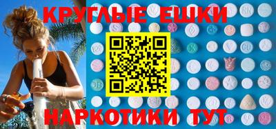 молекула духа Бузулук