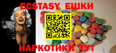 прущий лед Бугуруслан