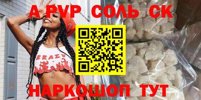 молекула духа Бузулук
