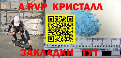 круглые Будённовск