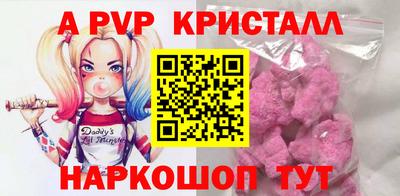 круглые Будённовск