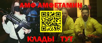 прущий лед Бугуруслан