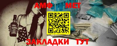 прущий лед Бугуруслан