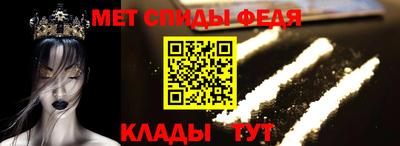 молекула духа Бузулук