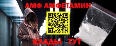 прущий лед Бугуруслан