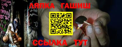 молекула духа Бузулук