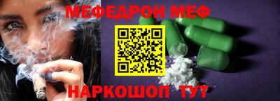 прущий лед Бугуруслан