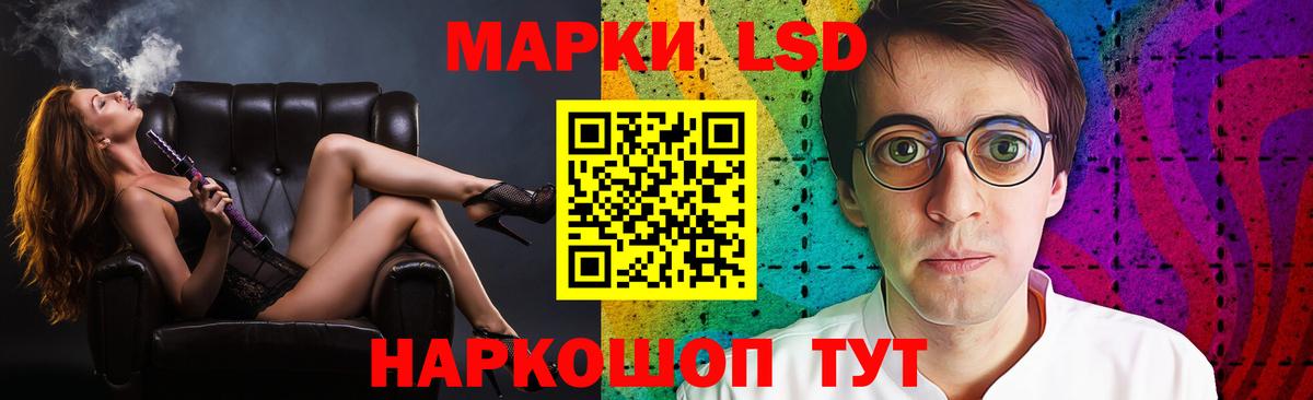 Саранск  LSD-25 экстази кислота  Лсд 25 экстази  ЛСД экстази кислота  Вход с VPN 