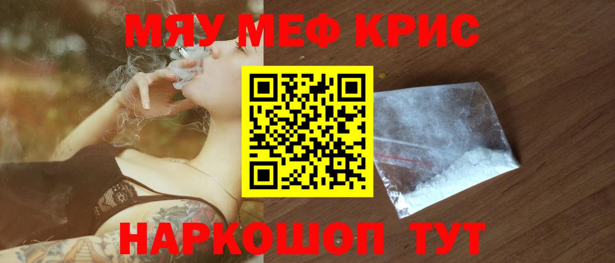 МЕФ Саранск