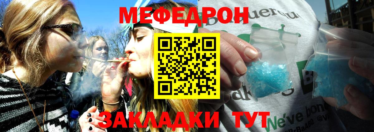 МЯУ-МЯУ VHQ  МЯУ-МЯУ VHQ  МЯУ-МЯУ  Вход с VPN  Саранск 
