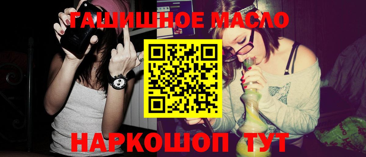 НБОМе  Бошки Шишки  COCAIN  Саранск  Вход с VPN  Экстази  МЕФ кристаллы  A-PVP СОЛЬ кристаллы  ГАШ 