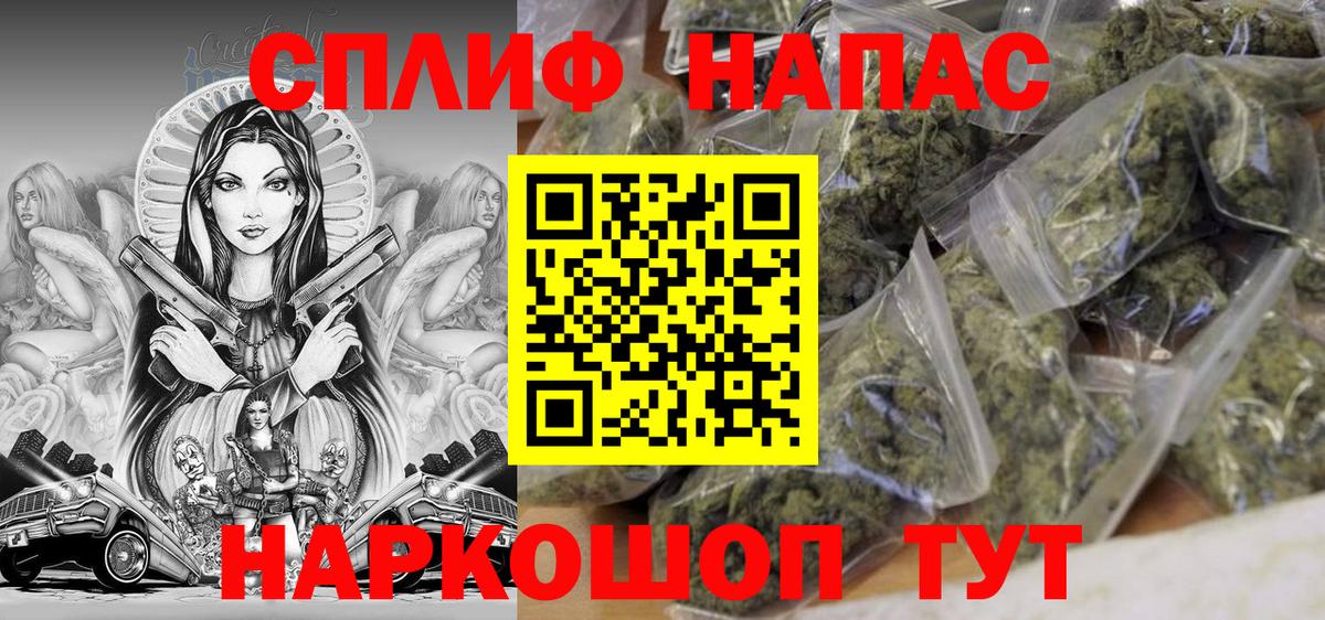 Конопля ГИДРОПОН  МАРИХУАНА LSD WEED  Саранск  Вход с VPN 